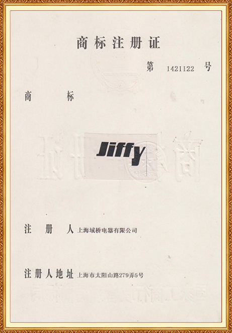 商標(biāo)證號(hào)：1421122